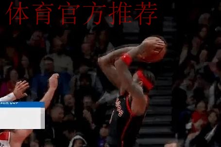 英格拉姆翻身跳投命中拿到25分,猛龙末节21-8领先热火10分 英格拉姆翻身跳投命中拿到25分,猛龙末节21-8领先热火10分