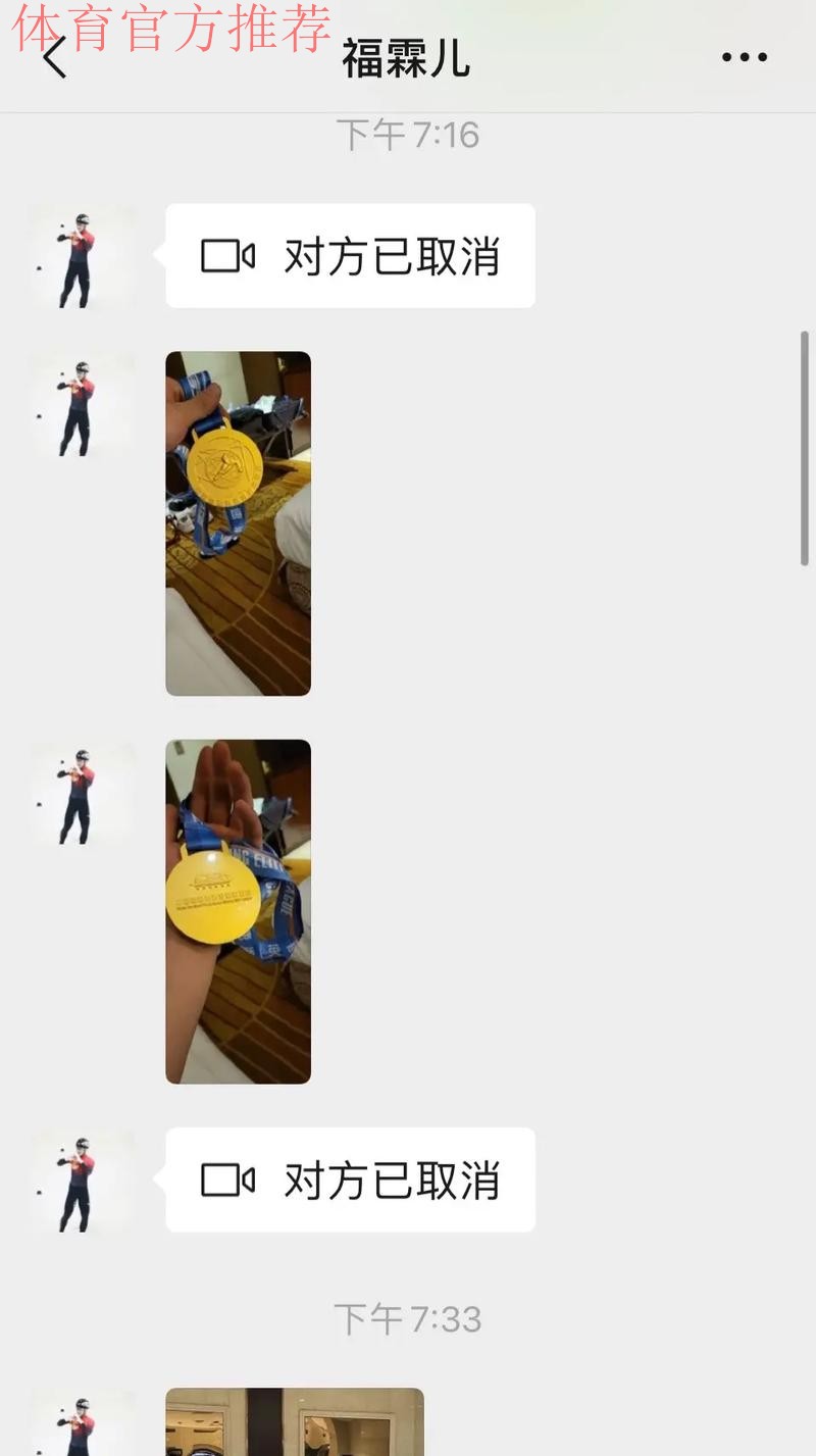 首所12年一贯制短道速滑体校面向全国招生 冠军摇篮从七台河摇向全国