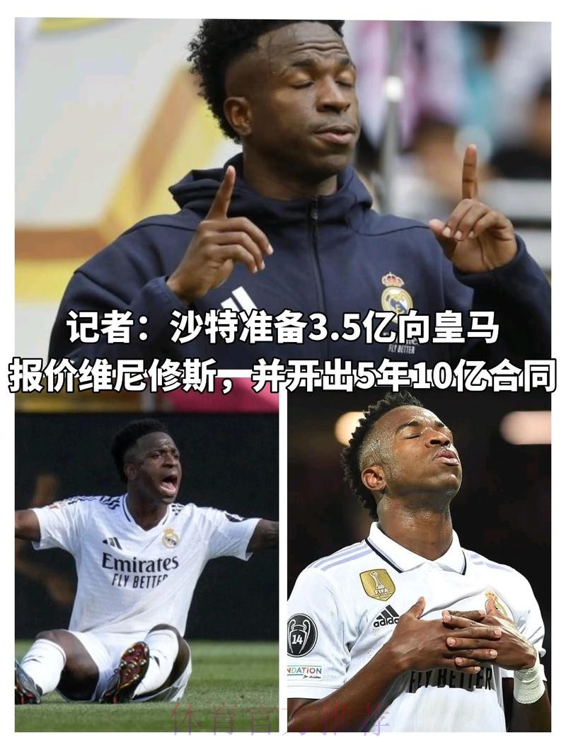 阿斯:罗德里戈已经恢复最佳状态 他想要证明自己 阿斯:罗德里戈已经恢复最佳状态 他想要证明自己