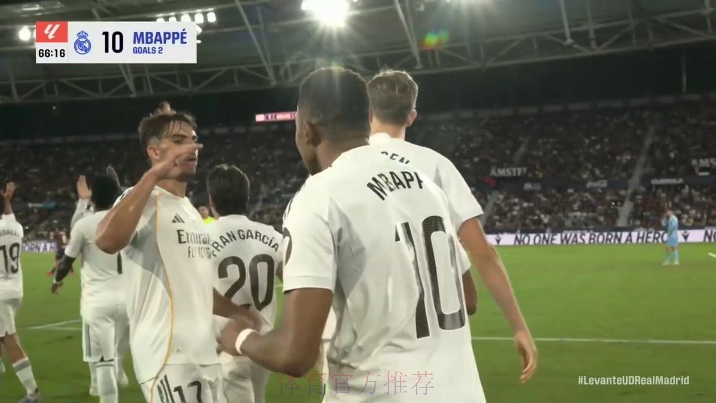 西甲赛事前瞻:莱万特vs皇家马德里 西甲赛事前瞻:莱万特vs皇家马德里