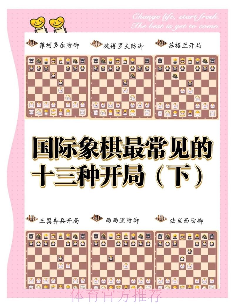 苹果官方平台世界杯下注攻略解析 苹果官方平台世界杯下注攻略解析
