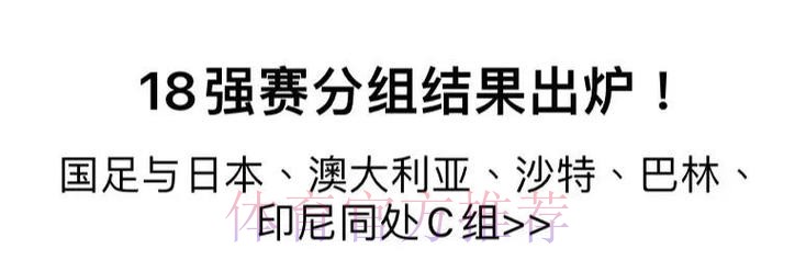 揭秘世界杯比分平台最佳选择攻略 揭秘世界杯比分平台最佳选择攻略