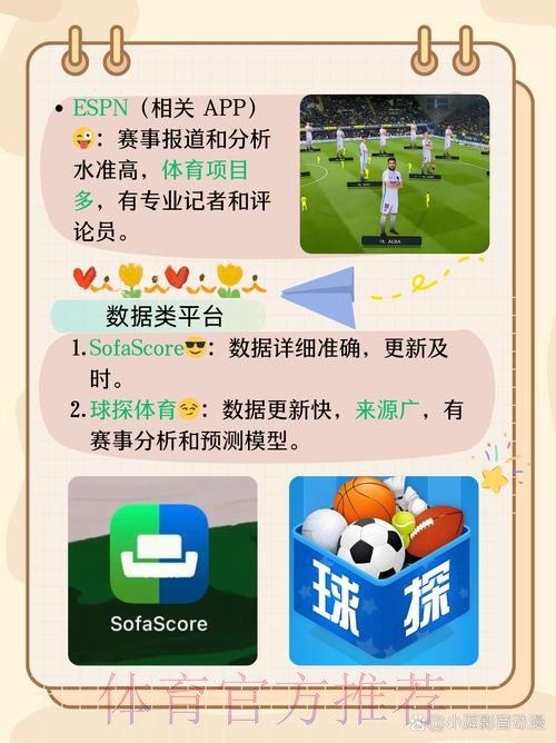 解锁世界杯滚球APP最佳技巧 解锁世界杯滚球APP最佳技巧